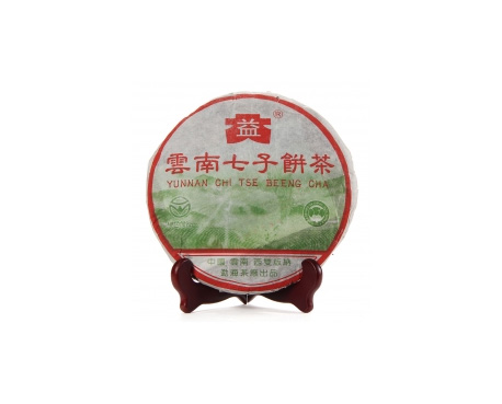 石城普洱茶大益回收大益茶2004年彩大益500克 件/提/片